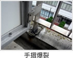 �萠����